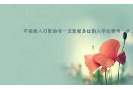 永德通话清单寻人找人公司